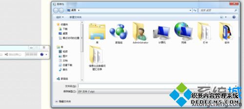 Win7ϵͳĻ¼ƹʹò5
