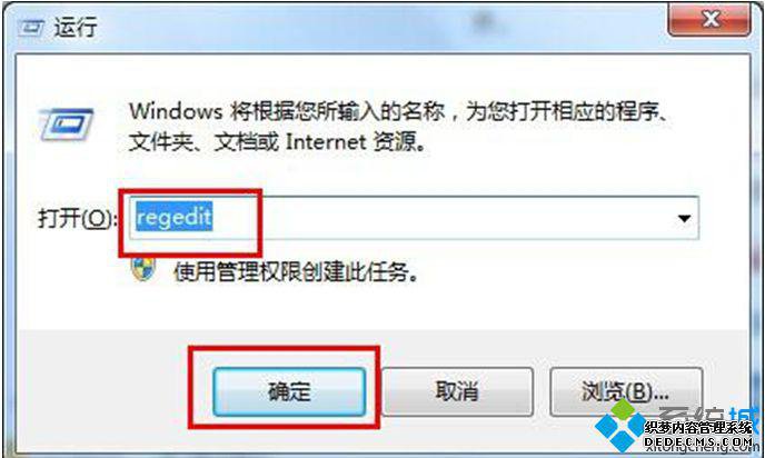 롰regedit