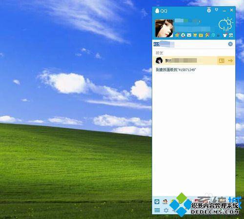 ¼QQ