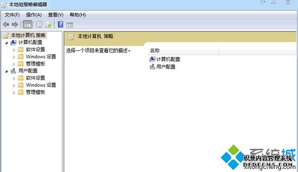 gpedit.msc