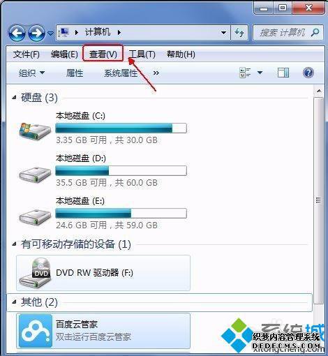鿴
