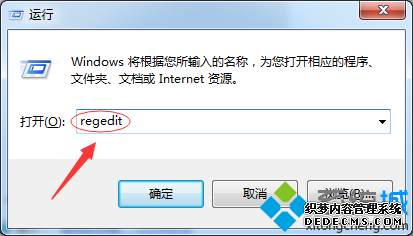 롰regedit