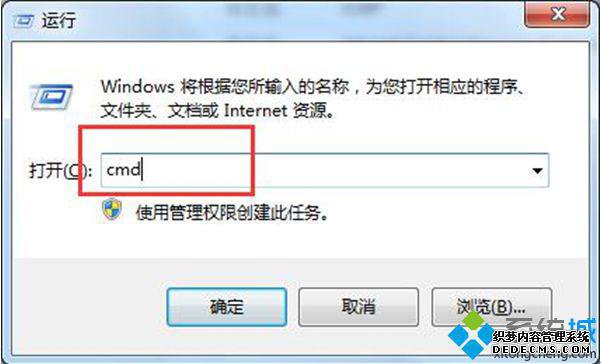 롰CMD