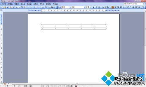 win7ϵͳWordв5