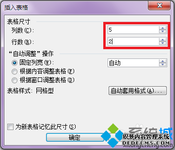 win7ϵͳWordв3