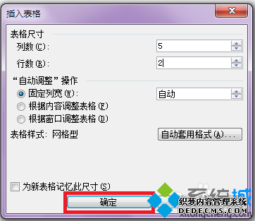 win7ϵͳWordв4