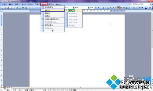 win7ϵͳWordв2