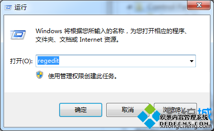 regedit