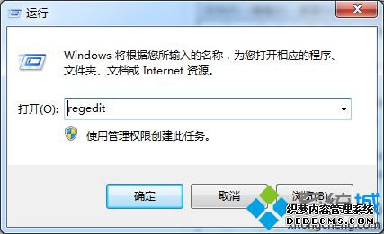 롰regedit