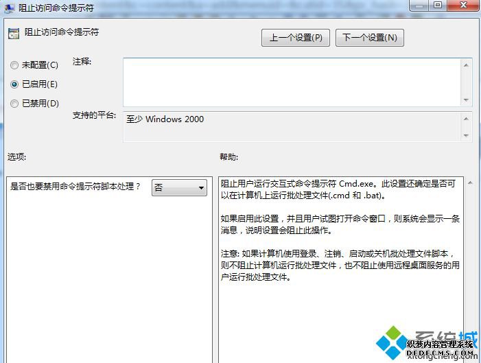 win7ϵͳûرաʾ