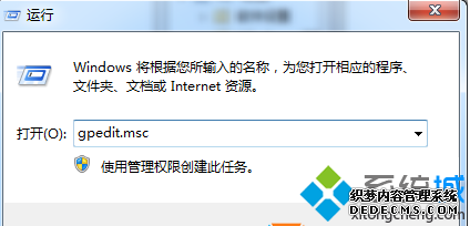 win7ϵͳûرաʾһ