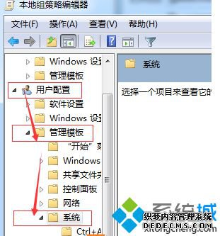 win7ϵͳûرաʾ