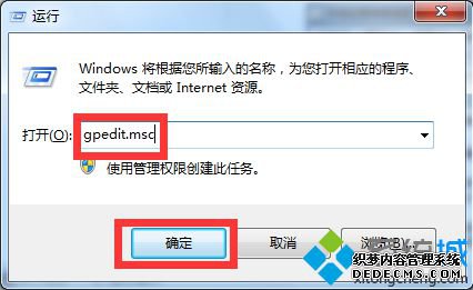 롰gpedit.msc