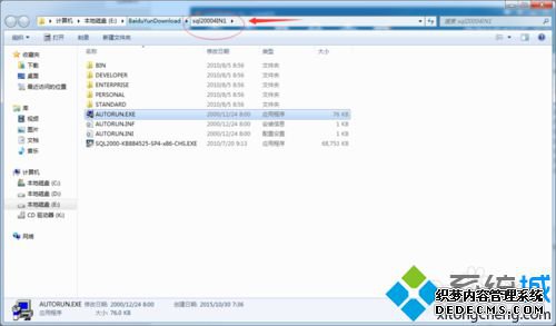 SQL2000нѹ