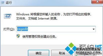 win7ϵͳɾıӲһ