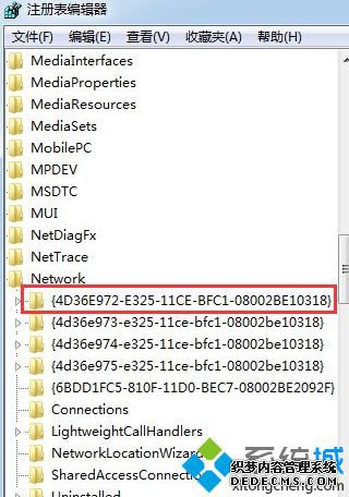 win7ϵͳɾıӲ