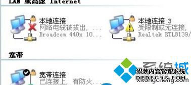 win7ϵͳôɾı