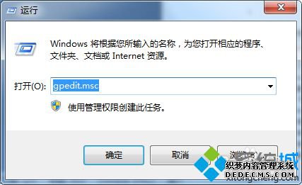 룺gpedit.msc 