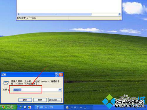 롰notepad