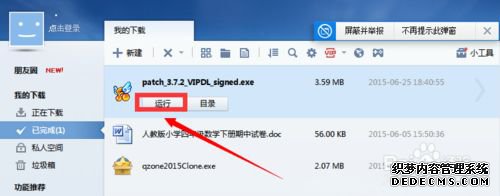 win7ϵͳʾϷ쳣ν