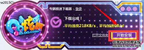 win7ϵͳʾϷ쳣ν