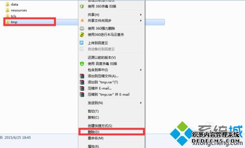 win7ϵͳʾϷ쳣ν