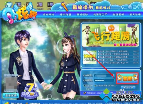 win7ϵͳʾϷ쳣ν