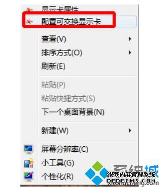 win7ϵͳÿɽԿ򲻿Ľ
