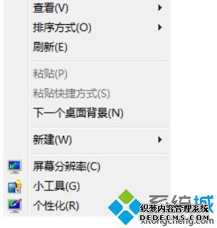 win7ϵͳÿɽԿ򲻿Ľ