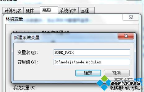 win7ϵͳNode.jsķ