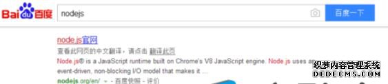 win7ϵͳNode.jsķ