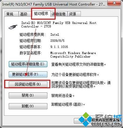 windows7ϵͳͨô߿ֻɫ̾ν