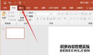 win7ϵͳPPTвѧʽϸ̡̳ͼġ
