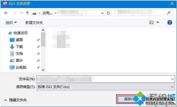 win7ϵͳʹUltraISOһISOļķ
