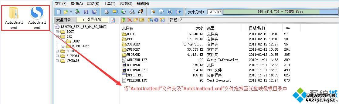 win7ϵͳʹUltraISOһISOļķ