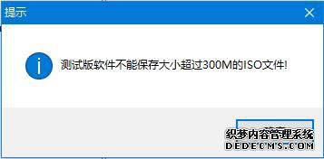 win7ϵͳʹUltraISOһISOļķ