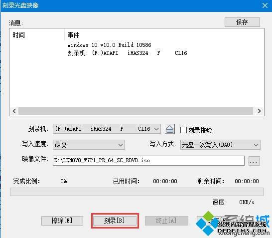 win7ϵͳʹUltraISOһISOļķ