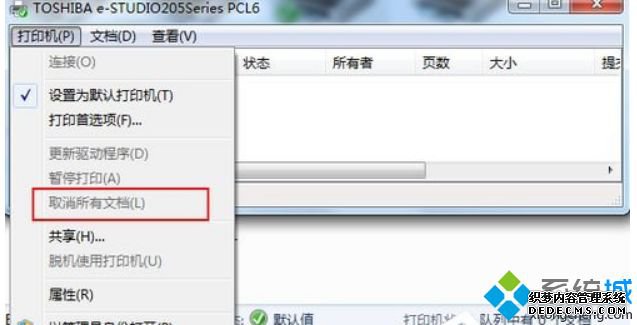 win7ϵͳ²αװspoolsv.exeĽ