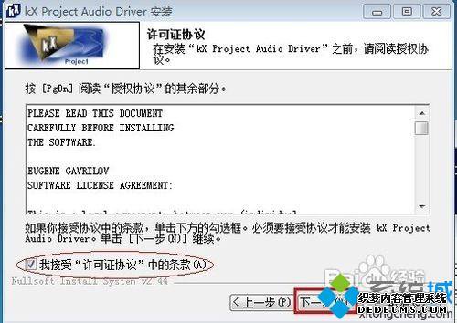Win7ϵͳװ֮ķ