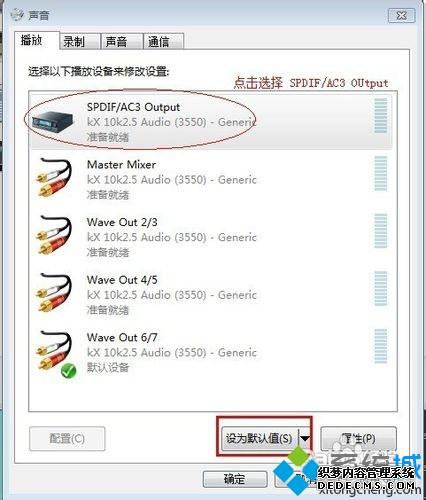 Win7ϵͳװ֮ķ