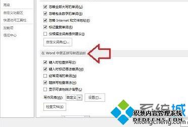 win7ϵͳδwordƴд鹦
