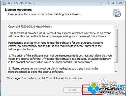 Win7ϵͳװ֮ķ
