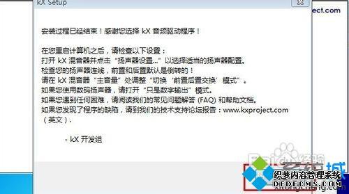 Win7ϵͳװ֮ķ