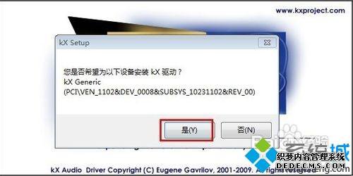 Win7ϵͳװ֮ķ
