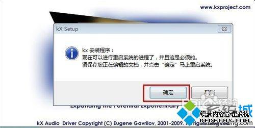 Win7ϵͳװ֮ķ
