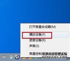 Win7ϵͳװ֮ķ