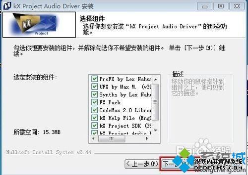 Win7ϵͳװ֮ķ