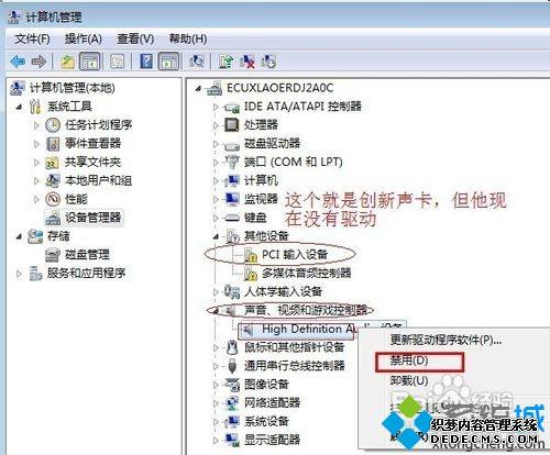 Win7ϵͳװ֮ķ