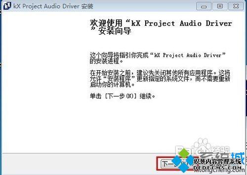 Win7ϵͳװ֮ķ