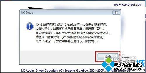 Win7ϵͳװ֮ķ
